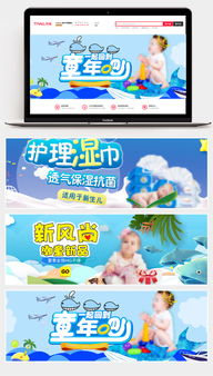 夏日童趣，智趣相伴 | 夏季時(shí)尚大氣母嬰玩具促銷專場(chǎng)