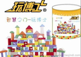 玩博士100粒桶裝動(dòng)物園積木 環(huán)保益智，廠家直銷開啟兒童早教新體驗(yàn)